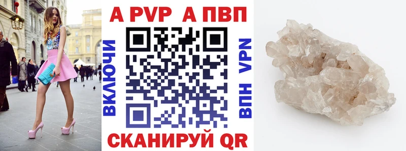 А ПВП VHQ  Шумерля 