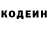 КЕТАМИН VHQ Inigo Argote