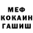 Amphetamine Розовый Eugeney Dahl