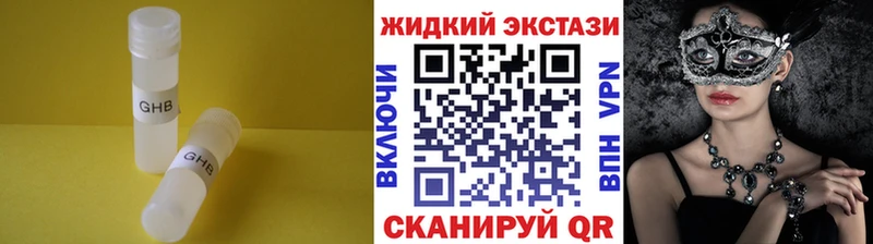нарко площадка состав  Шумерля  Бутират буратино 