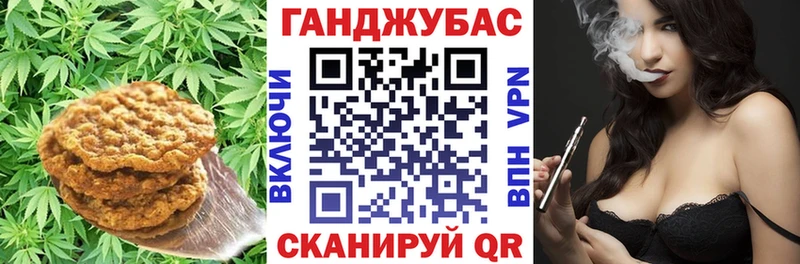 Canna-Cookies конопля  наркошоп  Шумерля 