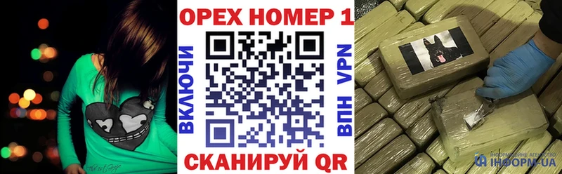 Кокаин 97%  цены наркотик  Шумерля 