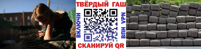 ГАШ Ice-O-Lator  Шумерля 