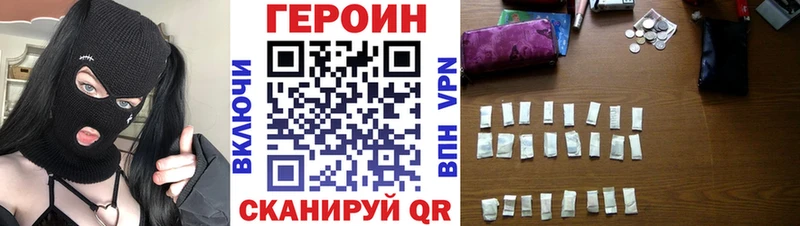 мега tor  Шумерля  ГЕРОИН белый 
