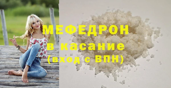 спайс Бронницы