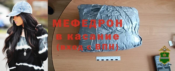 крисы Бугульма