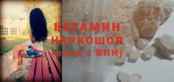 наркотики Бородино