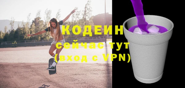 спайс Бронницы