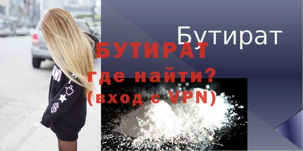 спайс Бронницы