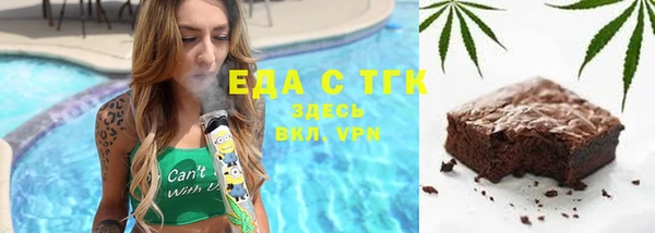 наркотики Бородино