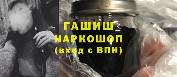 спайс Бронницы