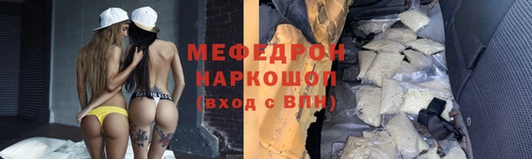 крисы Бугульма
