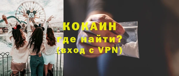 наркотики Бородино