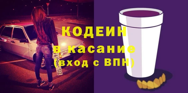 наркотики Бородино