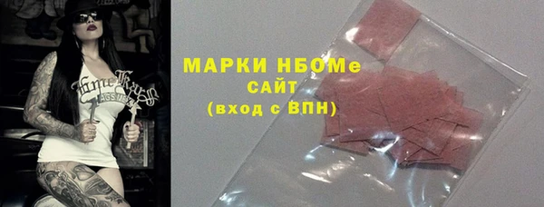 наркотики Бородино