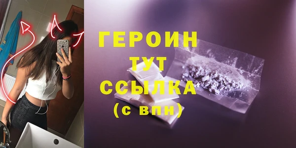 наркотики Бородино