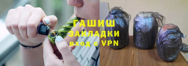 крисы Бугульма