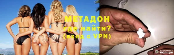 спайс Бронницы