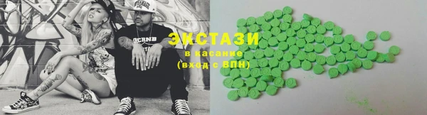 крисы Бугульма
