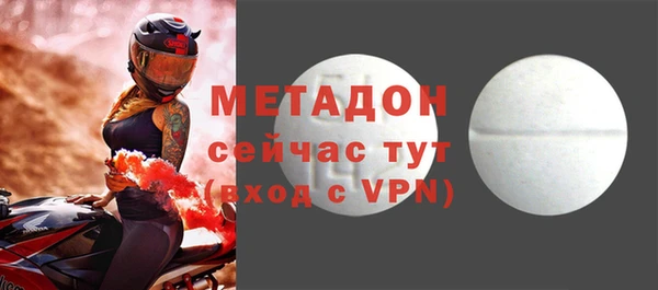 наркотики Бородино