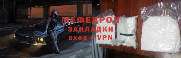крисы Бугульма
