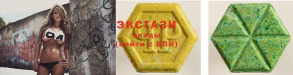крисы Бугульма