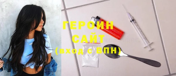 спайс Бронницы