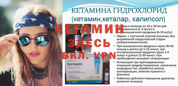 крисы Бугульма