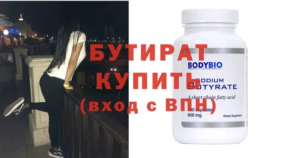 наркотики Бородино