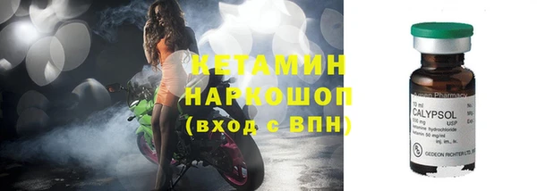 наркотики Бородино