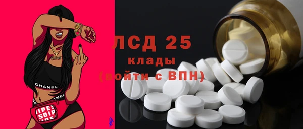 спайс Бронницы