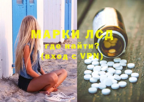 спайс Бронницы