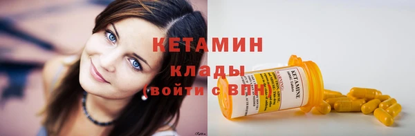 крисы Бугульма