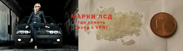 наркотики Бородино