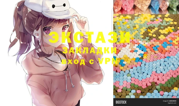 крисы Бугульма