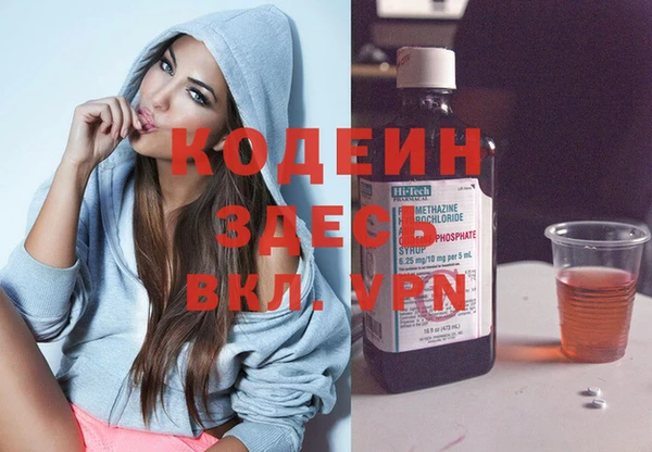 крисы Бугульма