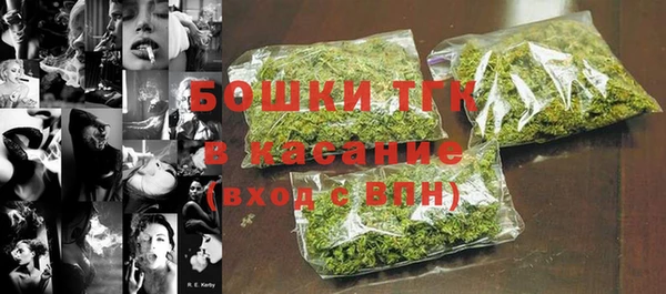 спайс Бронницы