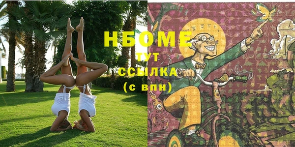 наркотики Бородино