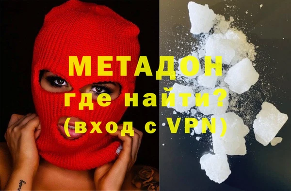крисы Бугульма