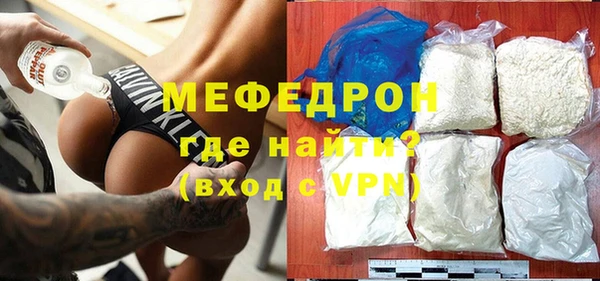 спайс Бронницы
