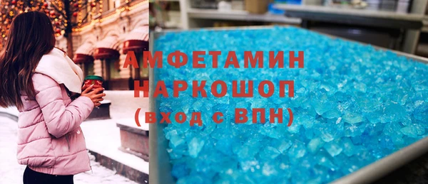 наркотики Бородино
