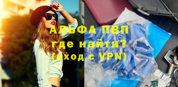 наркотики Бородино