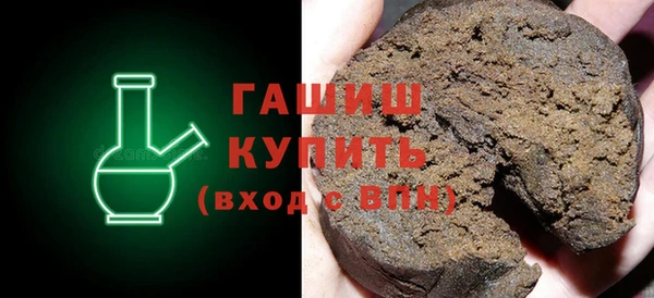 наркотики Бородино