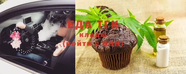 спайс Бронницы