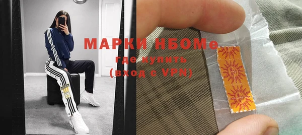крисы Бугульма