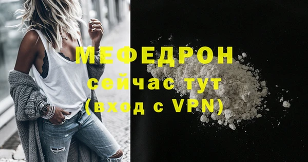 спайс Бронницы