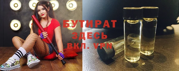крисы Бугульма