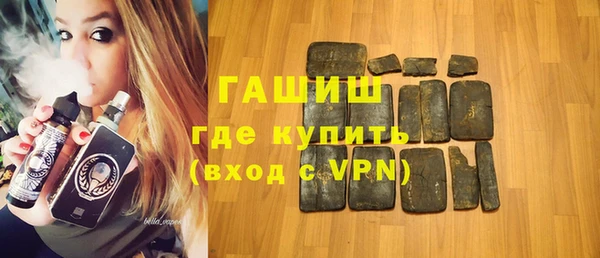 спайс Бронницы