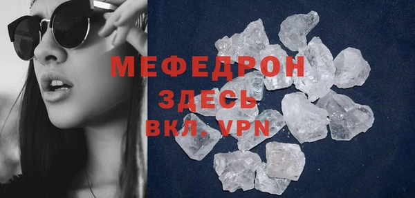 крисы Бугульма